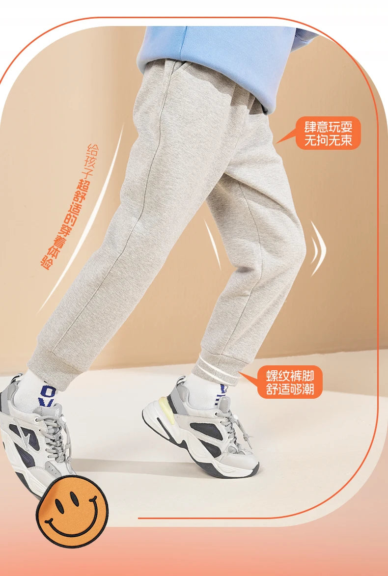 Atlas Jogger Pants